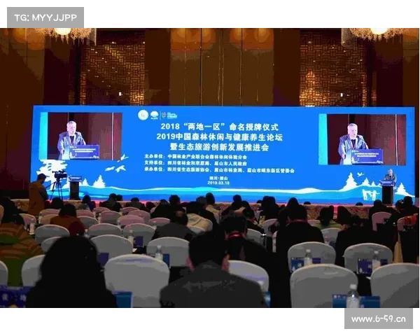 中国森林休闲体验分会