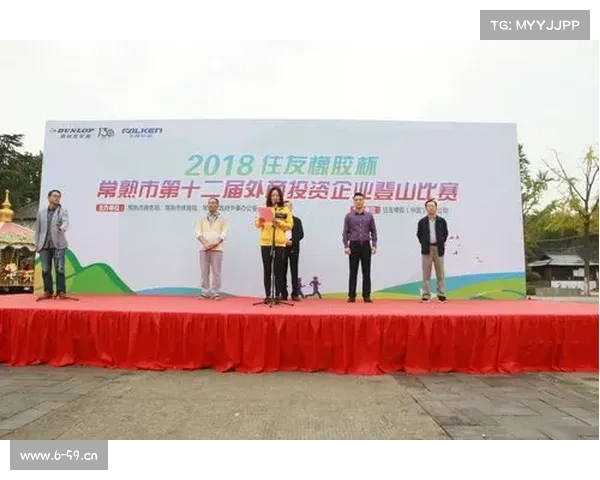 体育赛事冠名商的发言稿 体育赛事冠名商的发言稿