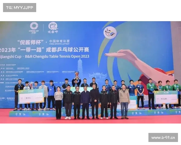 成都乒乓球公开赛 成都乒乓球公开赛