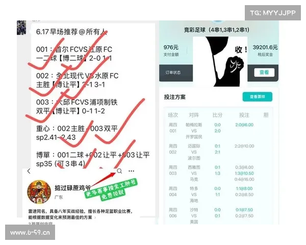 日职联赛事规则-日本职业足球联赛赛事规则全面解析积分系统升降机制及比赛规范详解 日职联赛事规则-日本职业足球联赛赛事规则全面解析积分系统升降机制及比赛规范详解