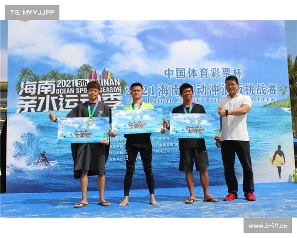 海南 赛事;海南2021比赛赛事