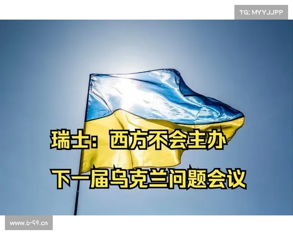 瑞士vs乌克兰取消赛事—瑞士vs乌克兰90分钟