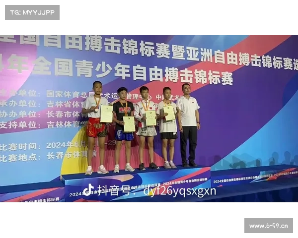 自由搏最高赛事、自由搏击国际比赛叫什么