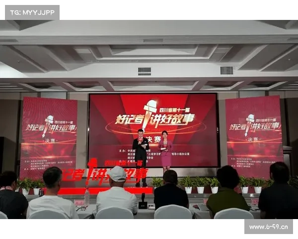 赛事组织工作;赛事组织工作职责