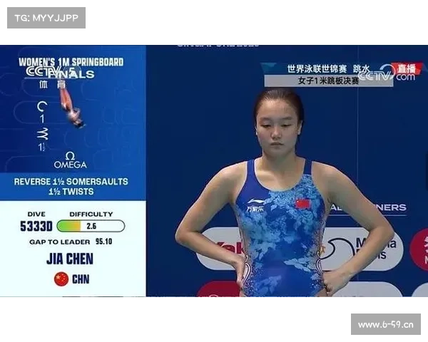 跳水赛事直播