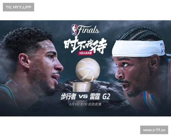 锁定明日NBA直播赛事直播精彩对决一触即发篮球盛宴激情上演
