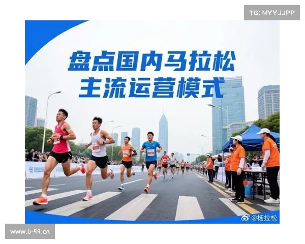 马拉松 赛事运营—马拉松赛事运营公司有哪些