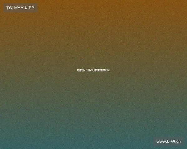 电子竞技kplfly耀,王者荣耀电竞选手fly