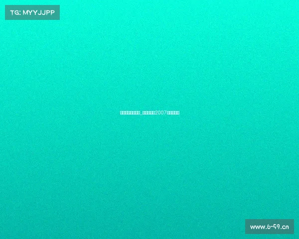 电子竞技杂志官网_硝烟再起：2007电竞风云录